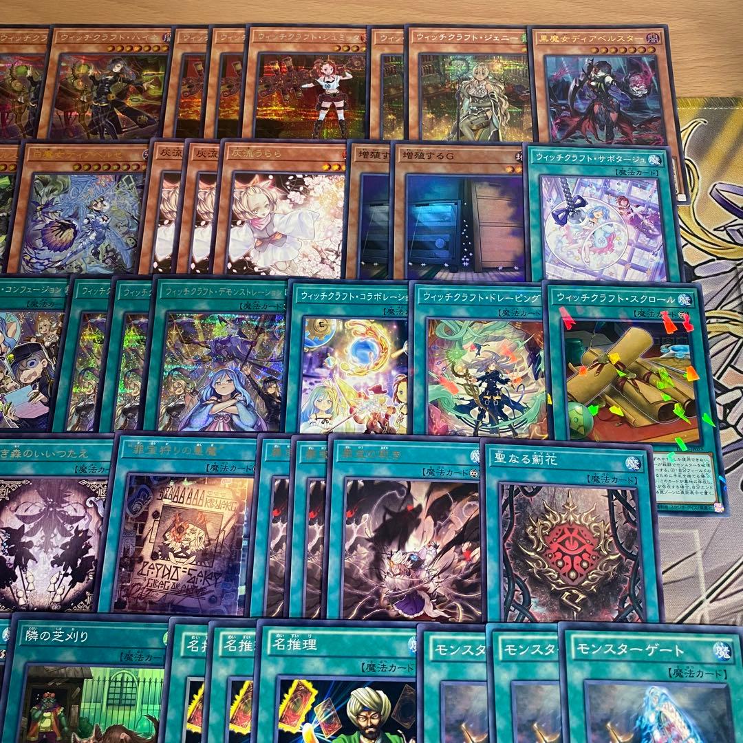 ウィッチクラフト デッキ 遊戯王 本格構築済みデッキ パーツ【みさく】