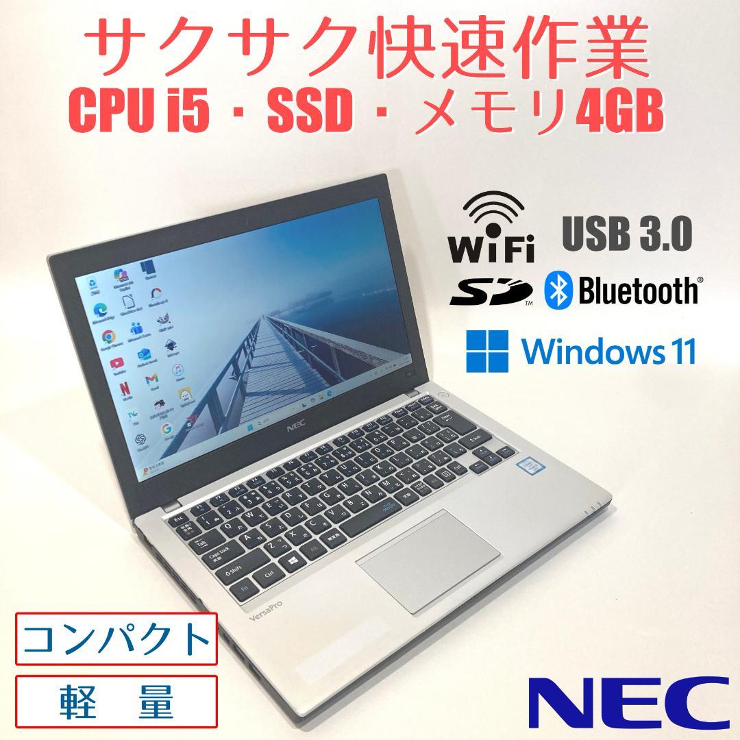 初心者✨快速・軽量・Win11◇シルバー◇すぐ使えるノートパソコン◇D397-1