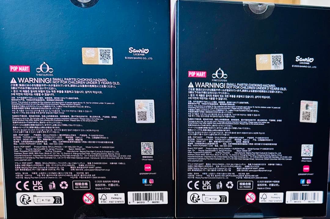 スカルパンダ マイメロディ&クロミ POP MART サンリオ