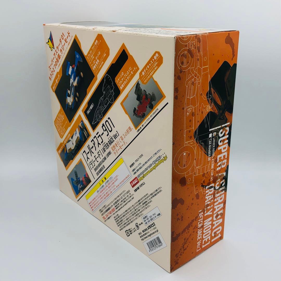 ヴァリアブルアクション スーパーアスラーダ01 ラリーモード AfterRace