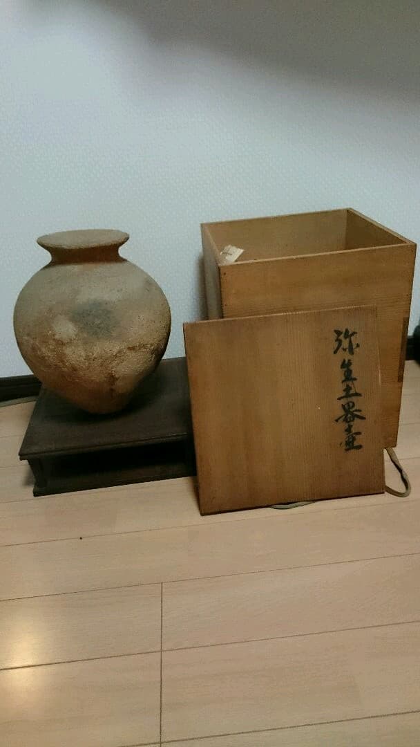 弥生土器 壺 完品