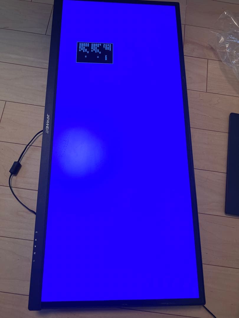 JAPANNEXT 29型ウルトラワイド液晶モニター