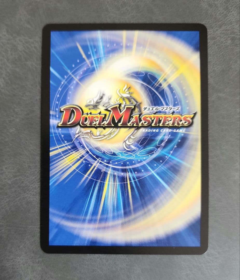 真気楼と試練の決断　シークレット パーフェクトペテンシー　シークレット