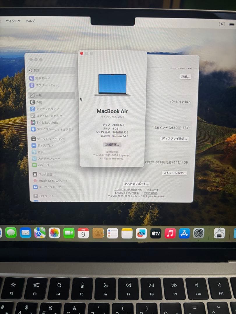 Apple MacBook Air 13インチ M3 256GB SSD