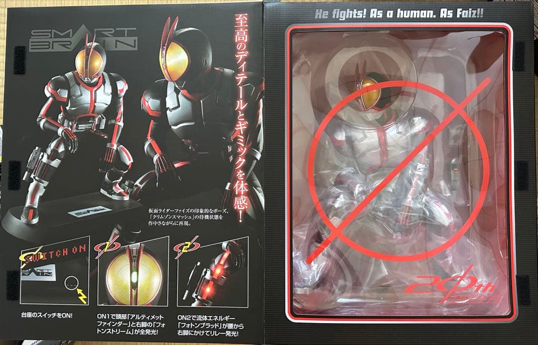 ［新品未開封］Ultimate Article 仮面ライダーファイズ