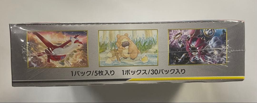 メルカリ最安値！ポケモンカードゲーム ジージーエンド シュリンク付き