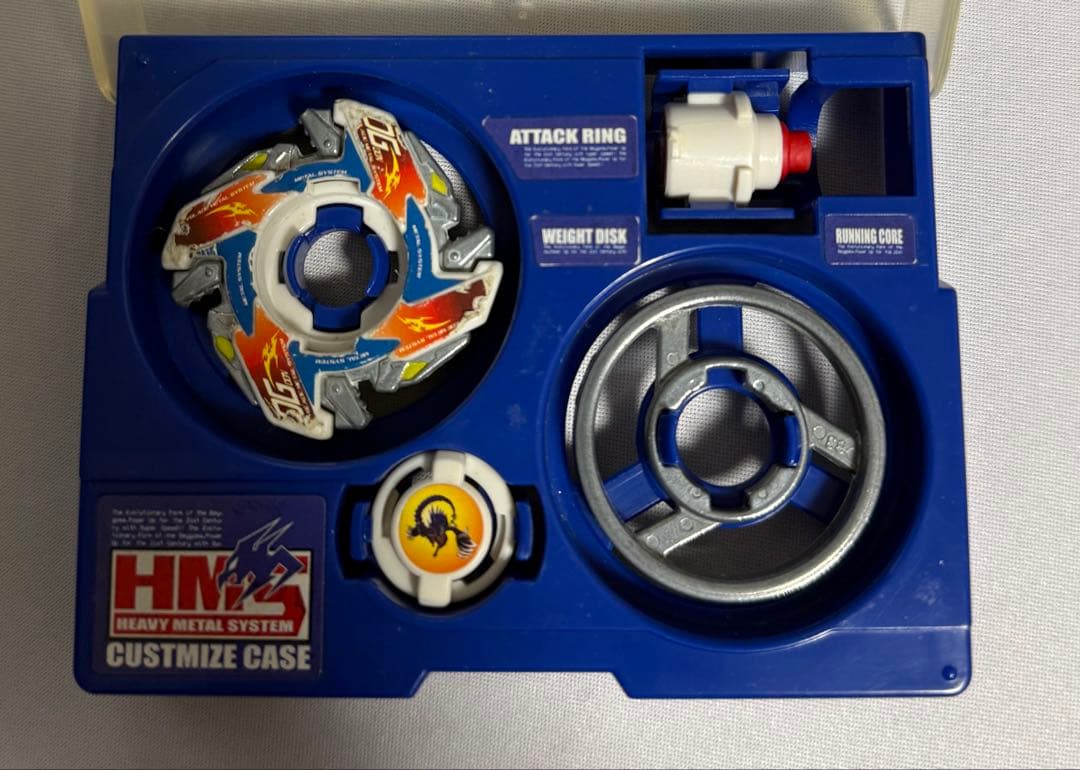 爆転シュート ベイブレード ドラグーンMS アルティメットバージョン