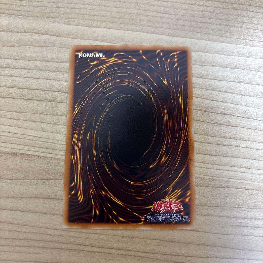 デーモンの召喚 レリーフ　ブラックマジシャン