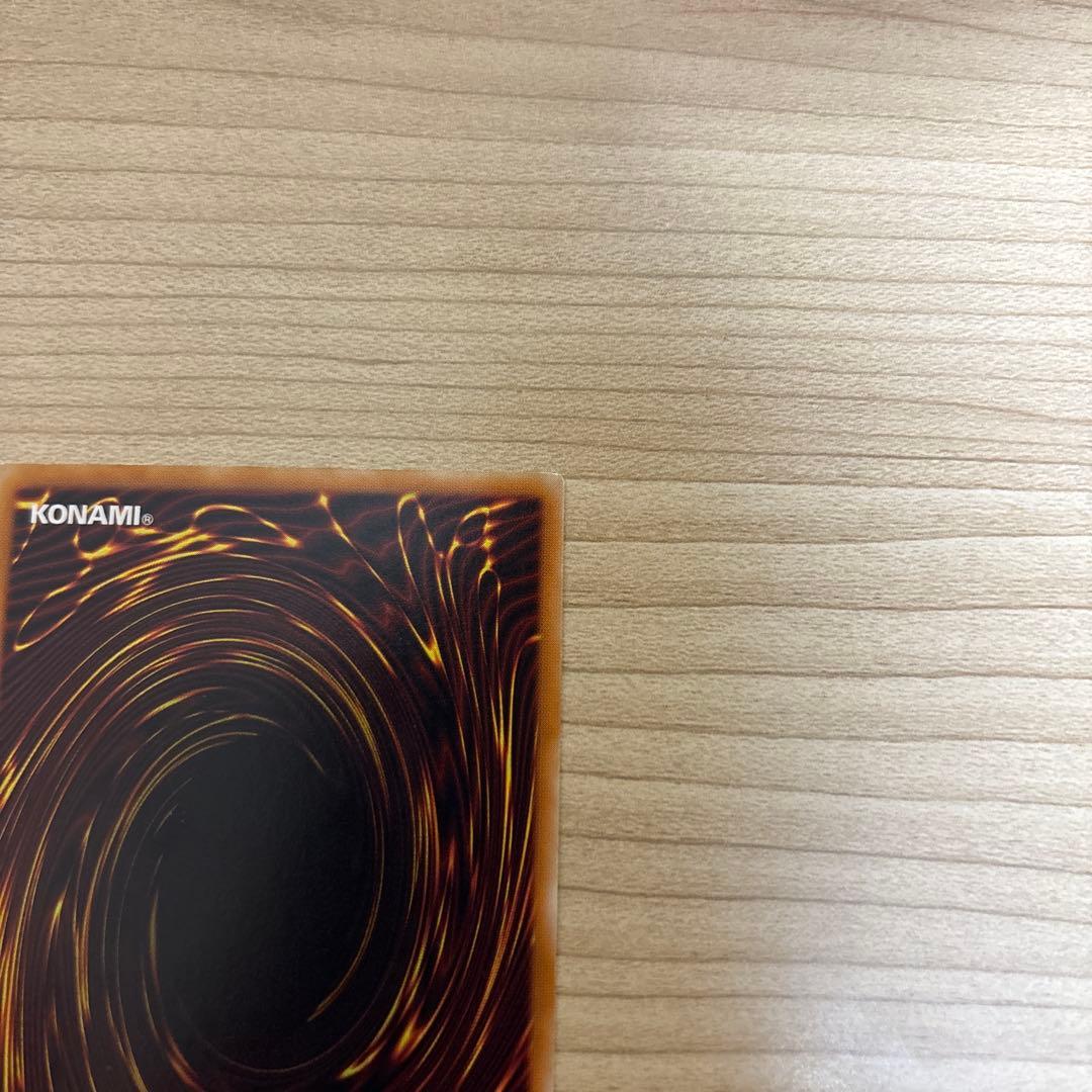 デーモンの召喚 レリーフ　ブラックマジシャン