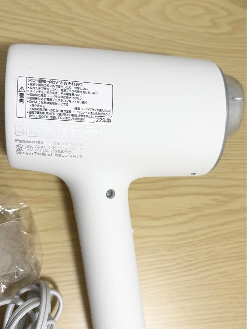 動作確認済　Panasonic EH-NA0J-W ナノケア　ドライヤー