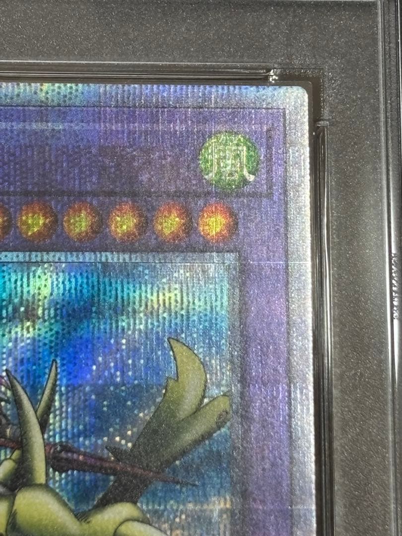 【PSA10】竜騎士ガイア プリズマ 遊戯王 プリシク ROTD-JPS01