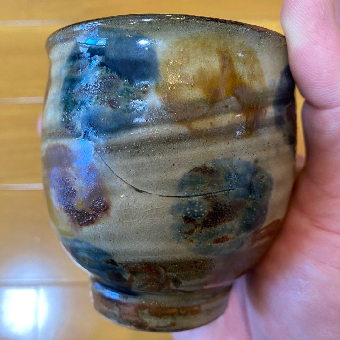 金城次郎　湯呑　人間国宝