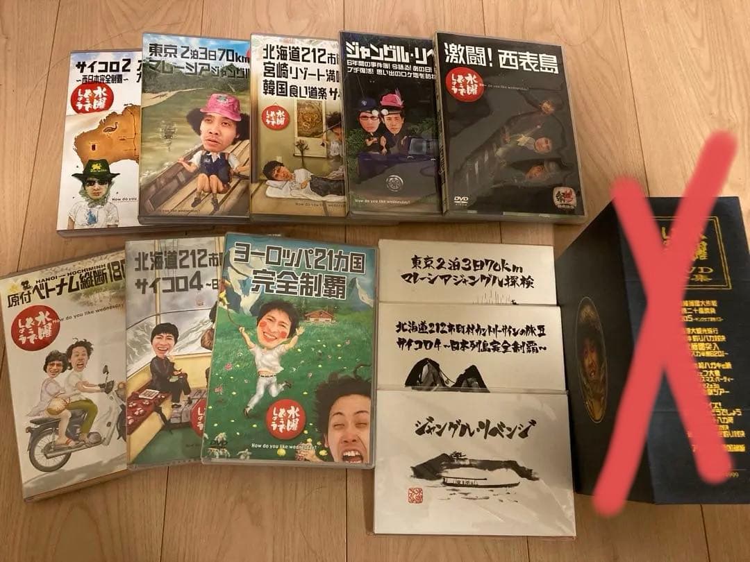 【水曜どうでしょう】DVDバラセット