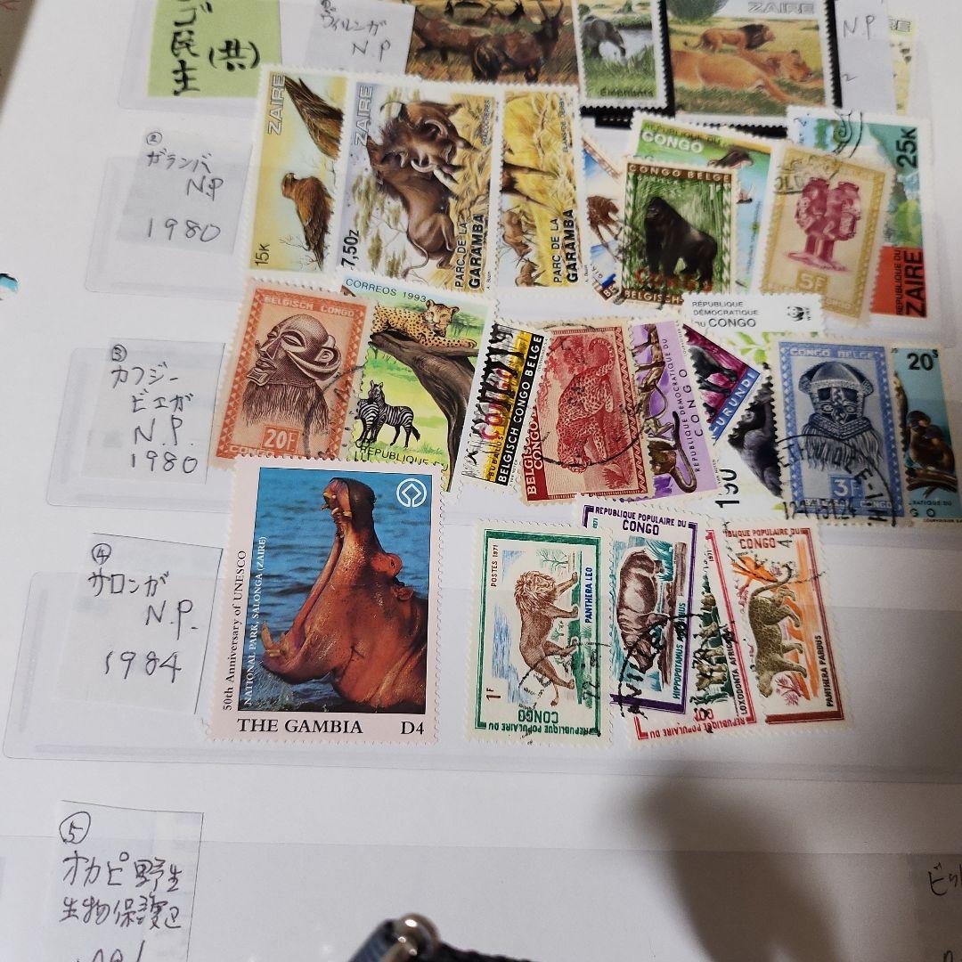 アフリカ全土　使用済み切手　12冊