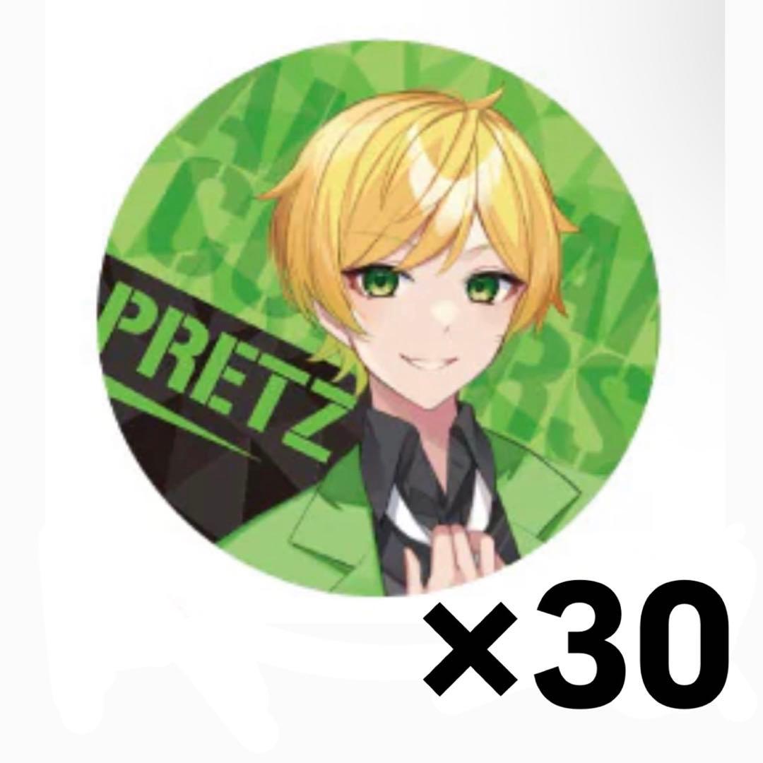 ぷりっつ 2nd 缶バッジ 30個セット
