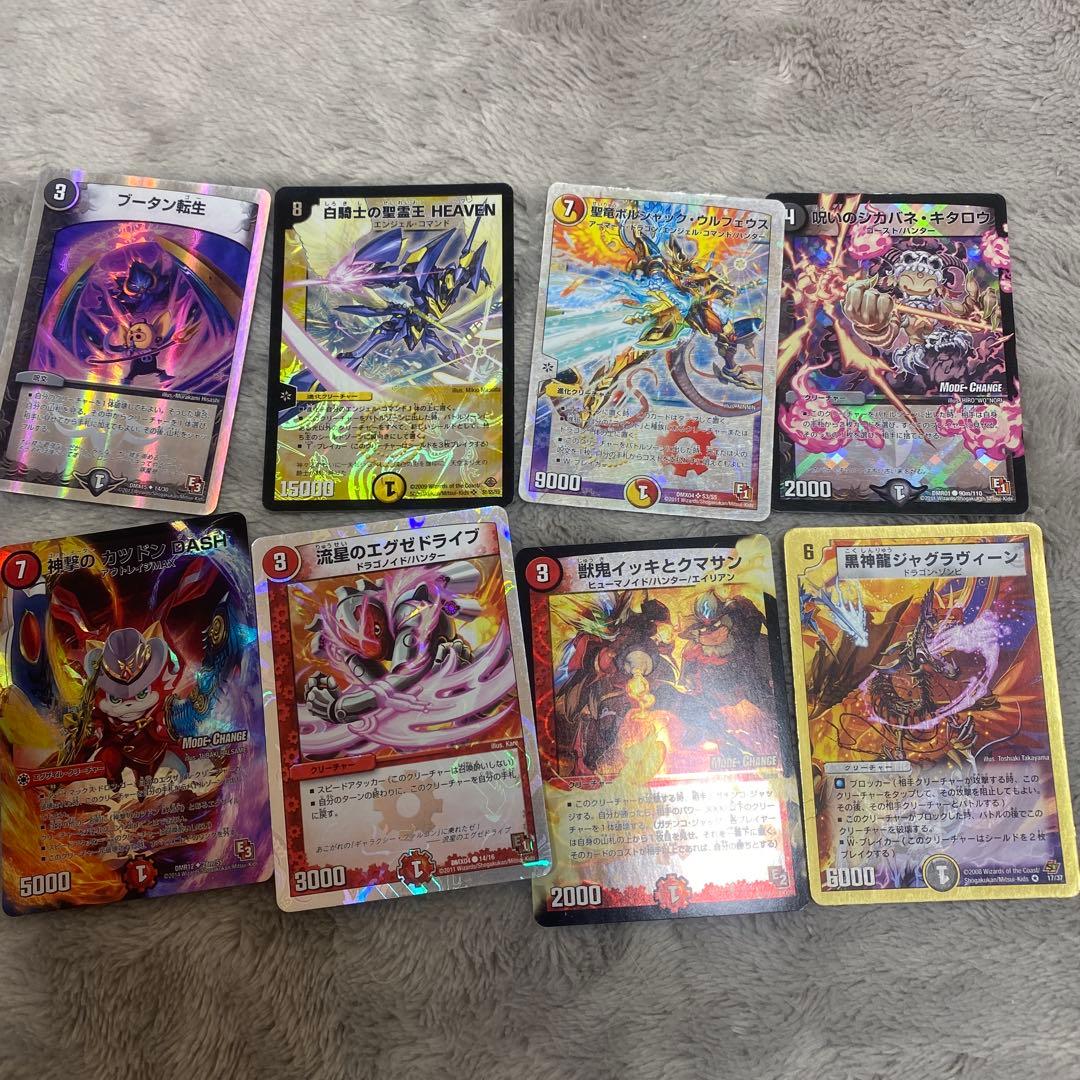 『デュエマ』家にあるのぜーんぶ！セット