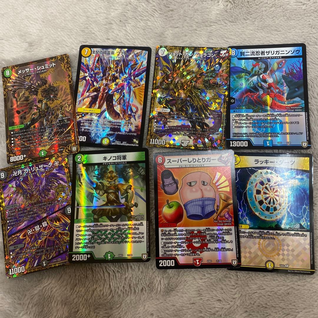 『デュエマ』家にあるのぜーんぶ！セット