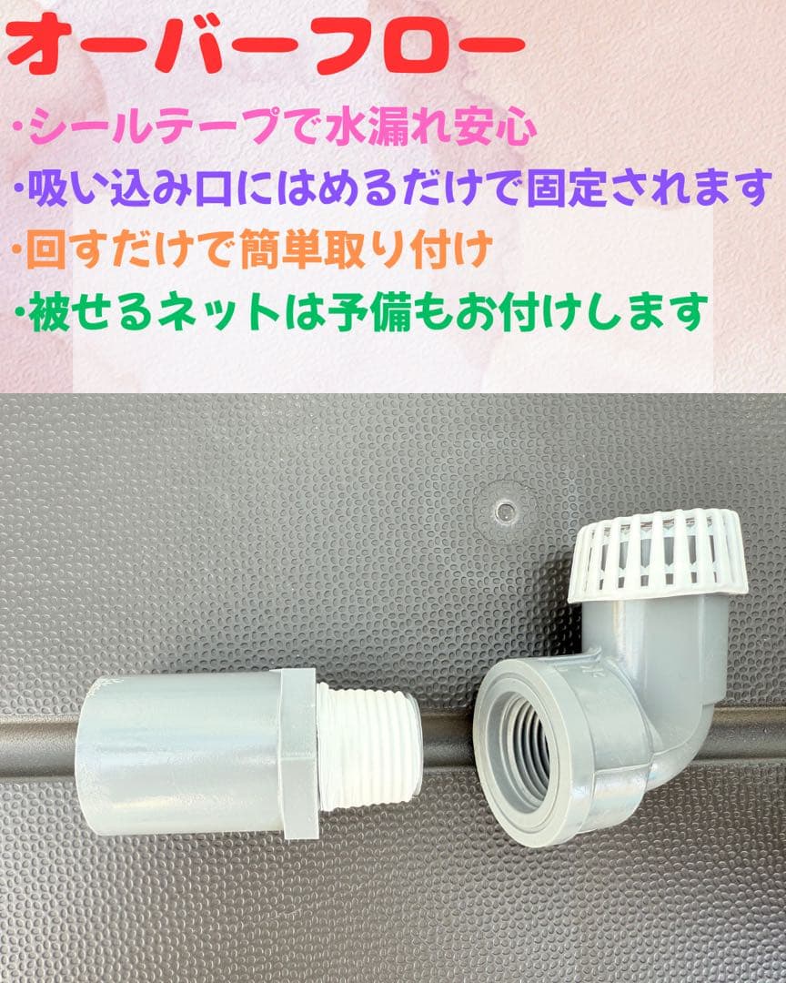 メダカ容器オーバーフロー加工トロ舟80L 3個セットプラ舟 NVボックス メダカ