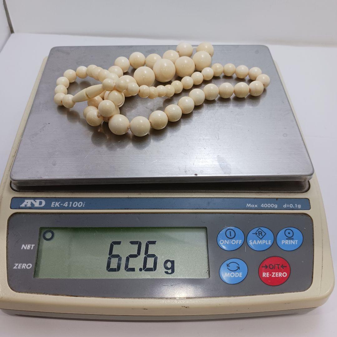 Y2892-13 高級彫刻 ネックレス・パーツ・天球セット 重量74.5g