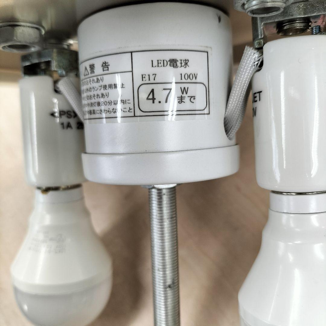 ERP7172MB ペンダントライト LED 1点 B-2505TL13