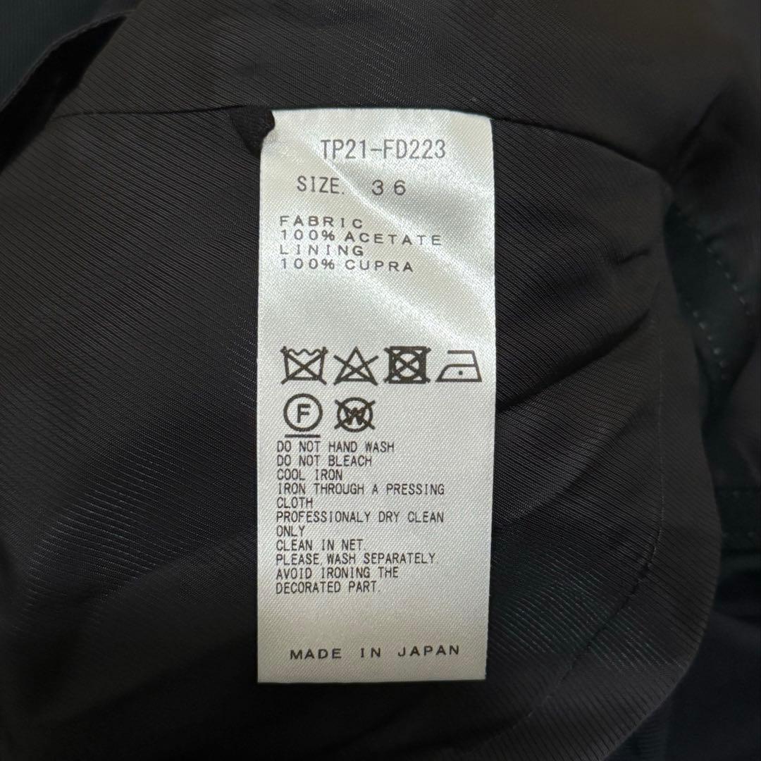 【値下交渉〇】TOGA PULLA トーガ プルラ ハイツイストツイルジャケット