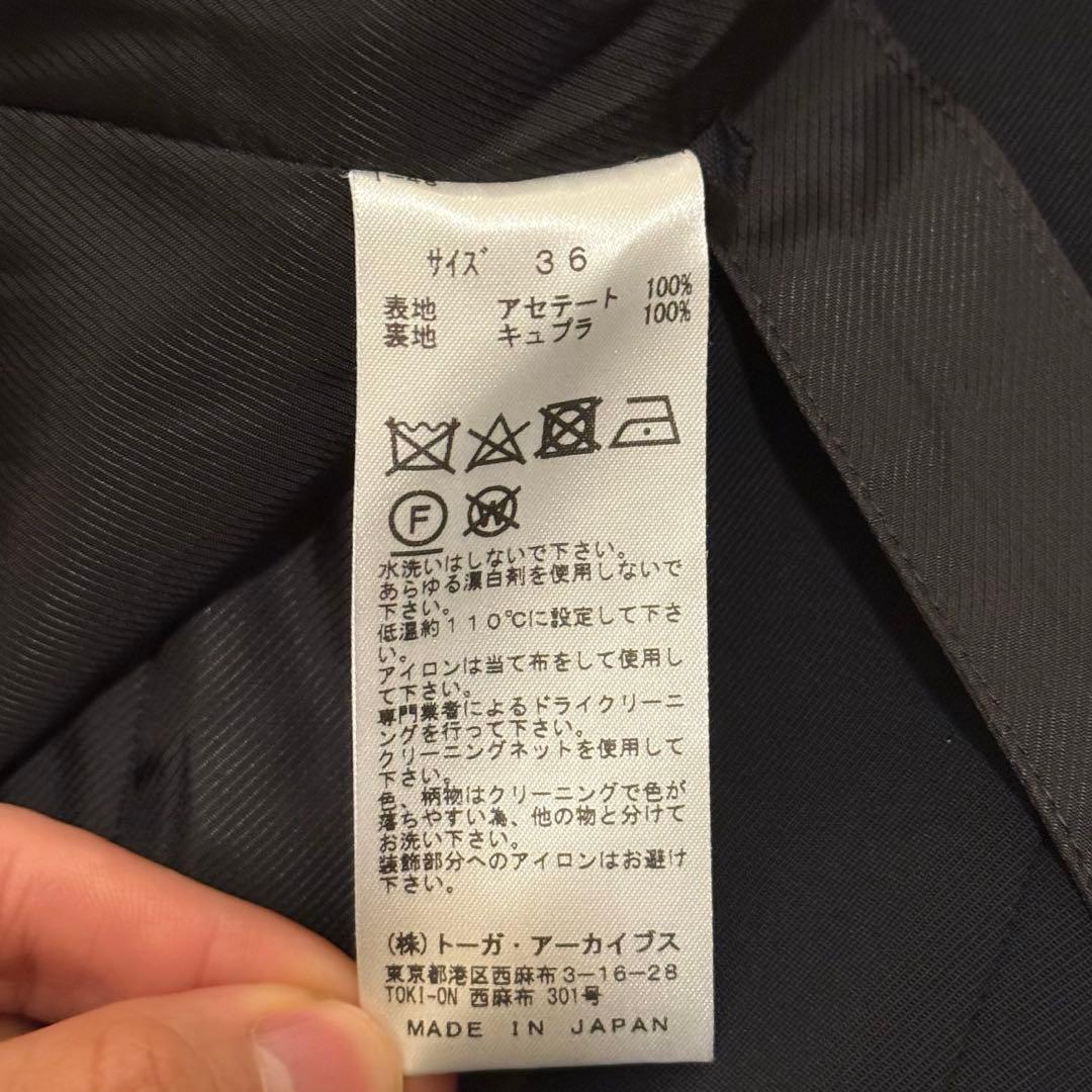 【値下交渉〇】TOGA PULLA トーガ プルラ ハイツイストツイルジャケット