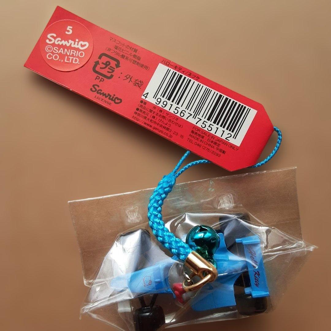 d*7様 ご当地キティ根付け　サーキット限定　青