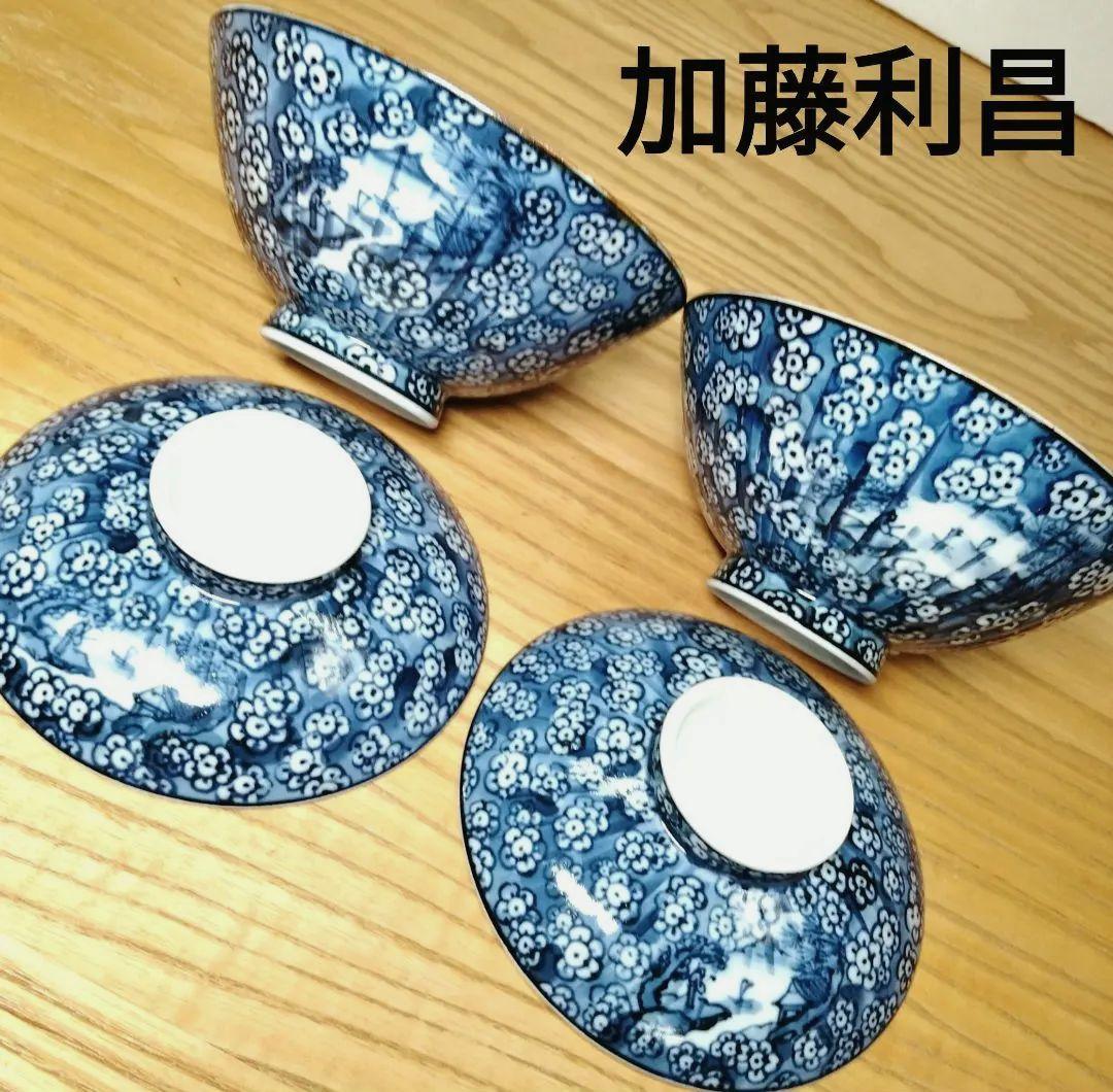 ☆ 加藤利昌 清水焼 飯茶碗