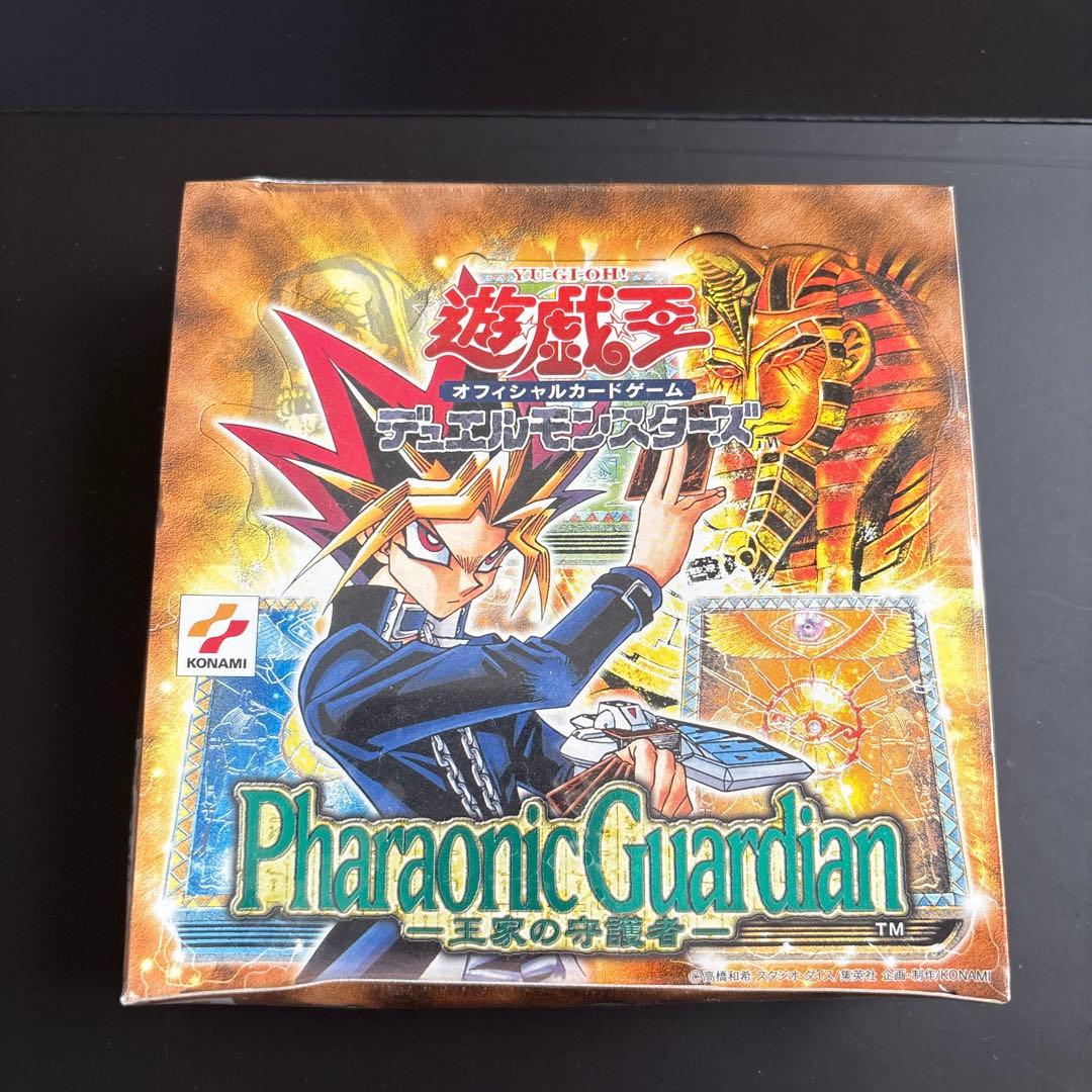 【絶版•希少】遊戯王　王家の守護者　BOXシュリンク付き　未開封