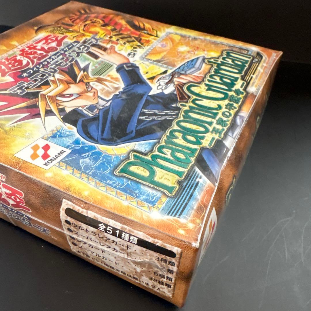 【絶版•希少】遊戯王　王家の守護者　BOXシュリンク付き　未開封