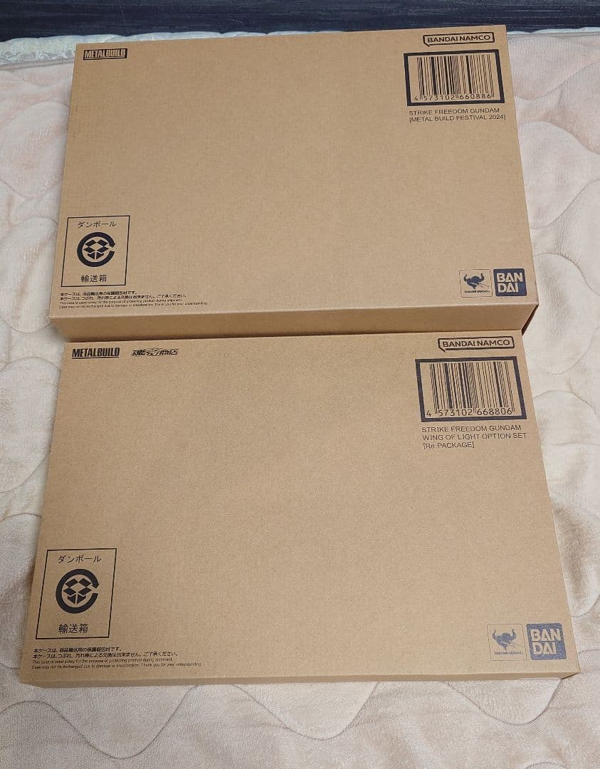 バンダイ メタルビルド ストライクフリーダム 2024 光の翼セット フィギュア