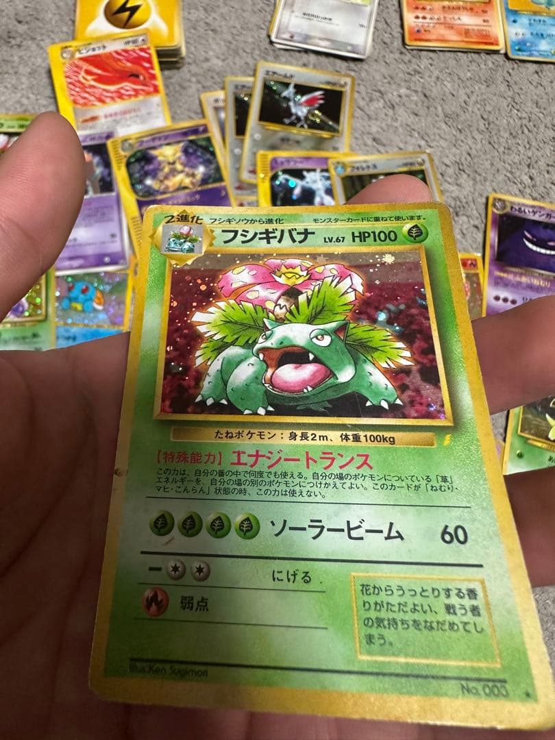 r*y様 ポケモンカード セット 多数　まとめ売り　旧裏　初代