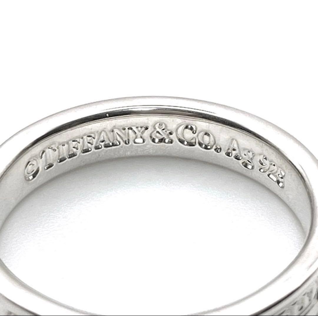 ティファニー 1837 ナローリング 925 シルバー 18号 Tiffany