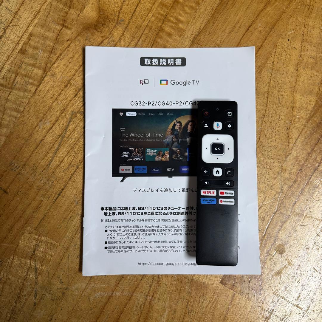 FPD 40V型 フルハイビジョン チューナーレス テレビ CG40-P2