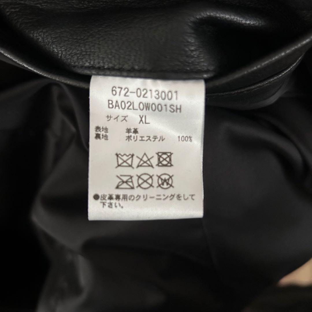 【美品】nano universe ライダースジャケット ブラック