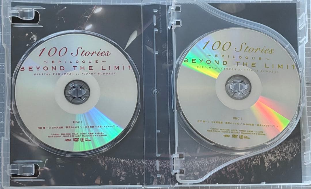 河村隆一 日本武道館 『100の物語 〜終章(エピローグ)』 限定DVD
