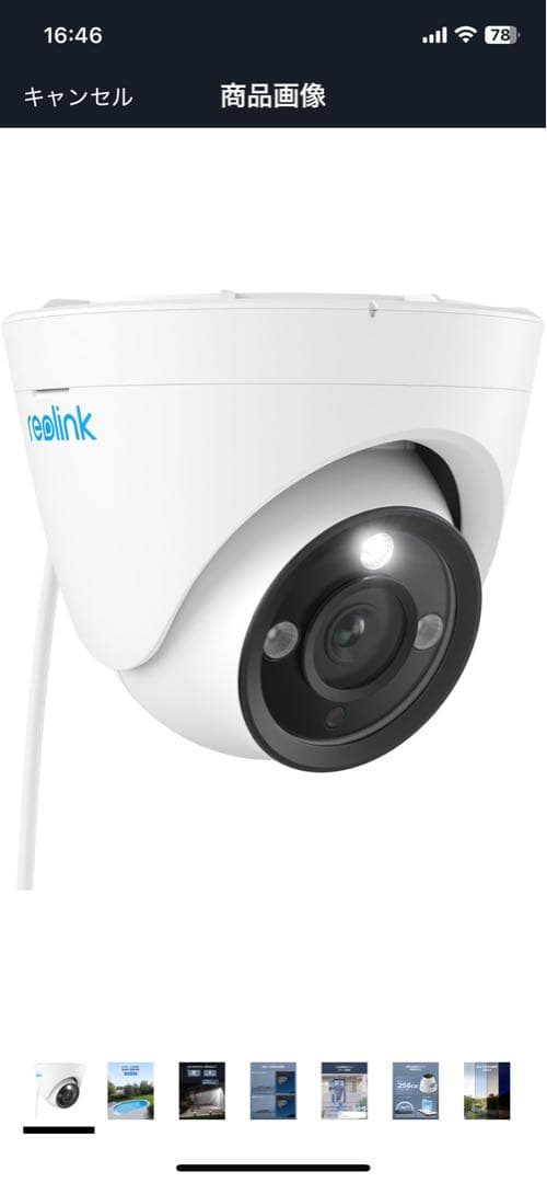 REOLINK 防犯カメラ PoE給電 1200万画素監視カメラ 人/車/検知