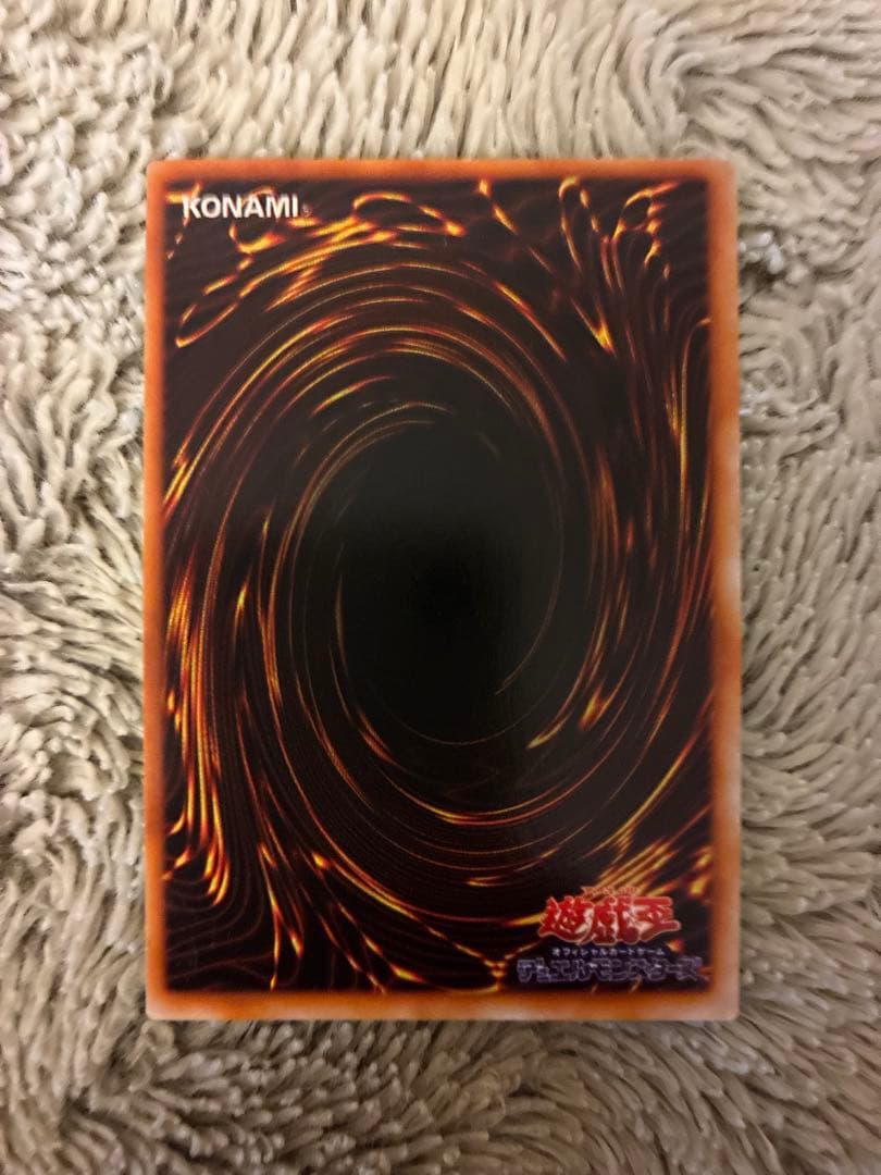 No.1927 遊戯王 美品 初期 メタルデビルゾア シークレットレア