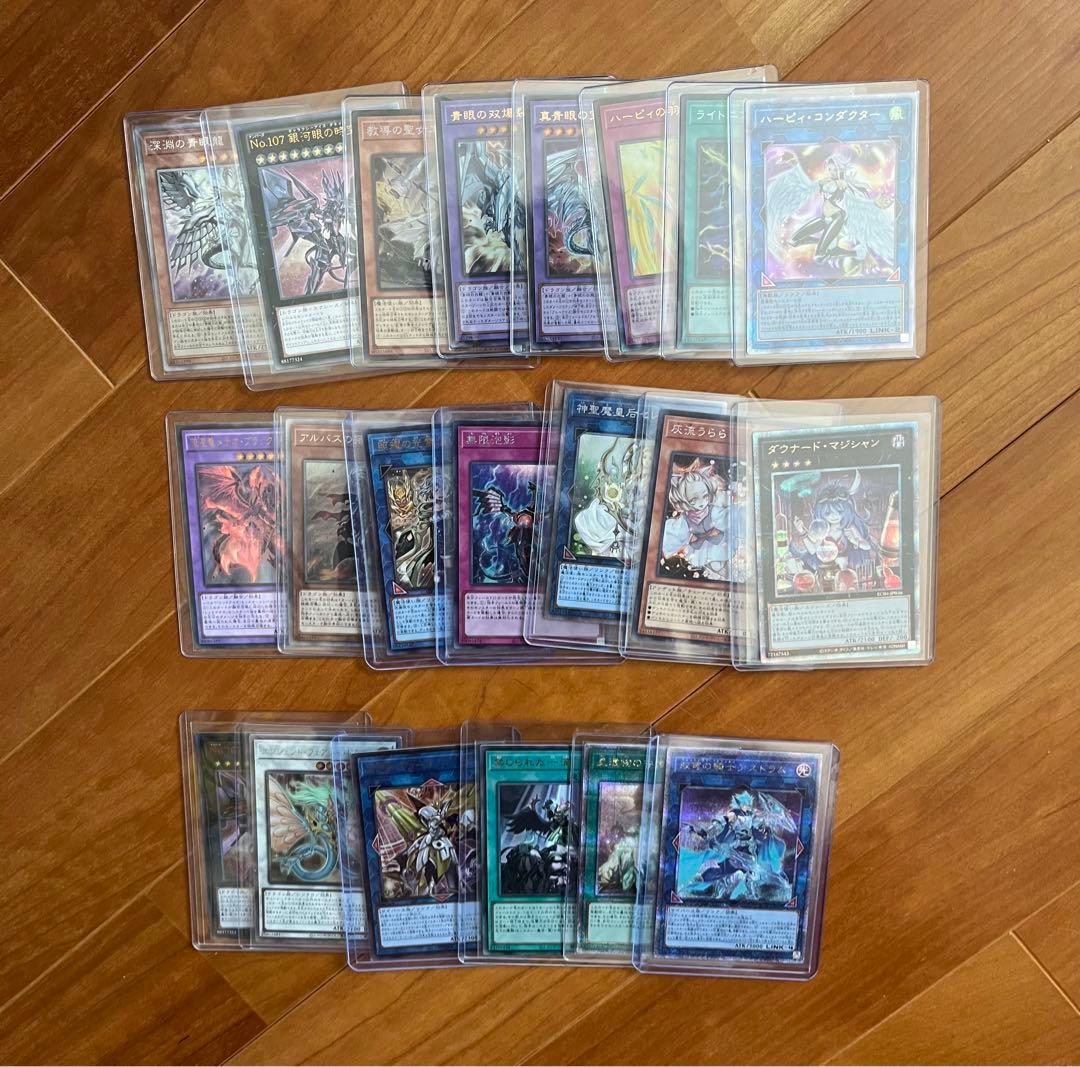 遊戯王まとめ売り