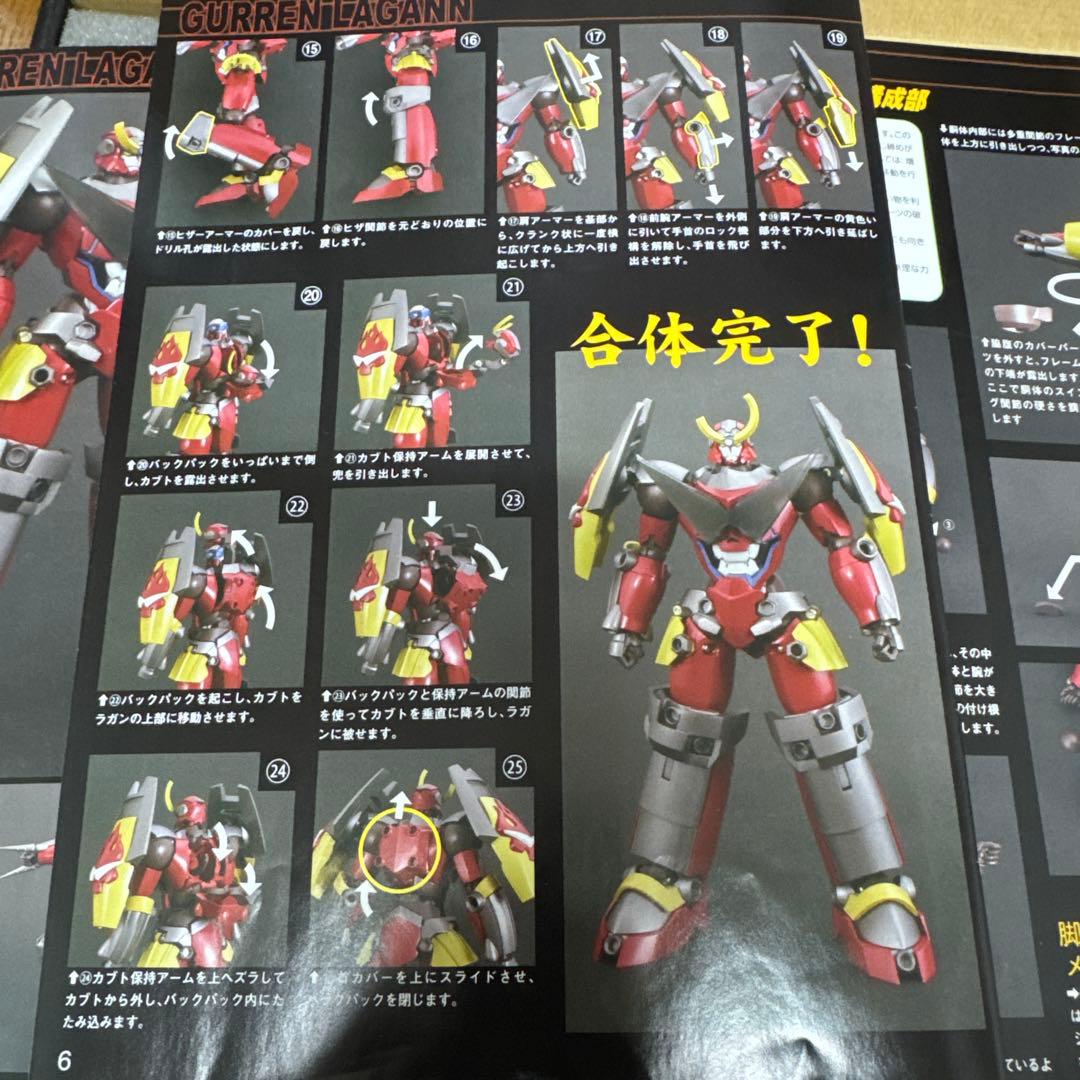 完全変形グレンラガン 「天元突破グレンラガン」 レジン製塗装済み完成品