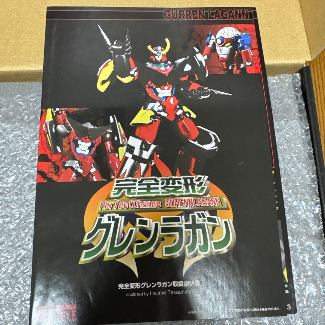完全変形グレンラガン 「天元突破グレンラガン」 レジン製塗装済み完成品