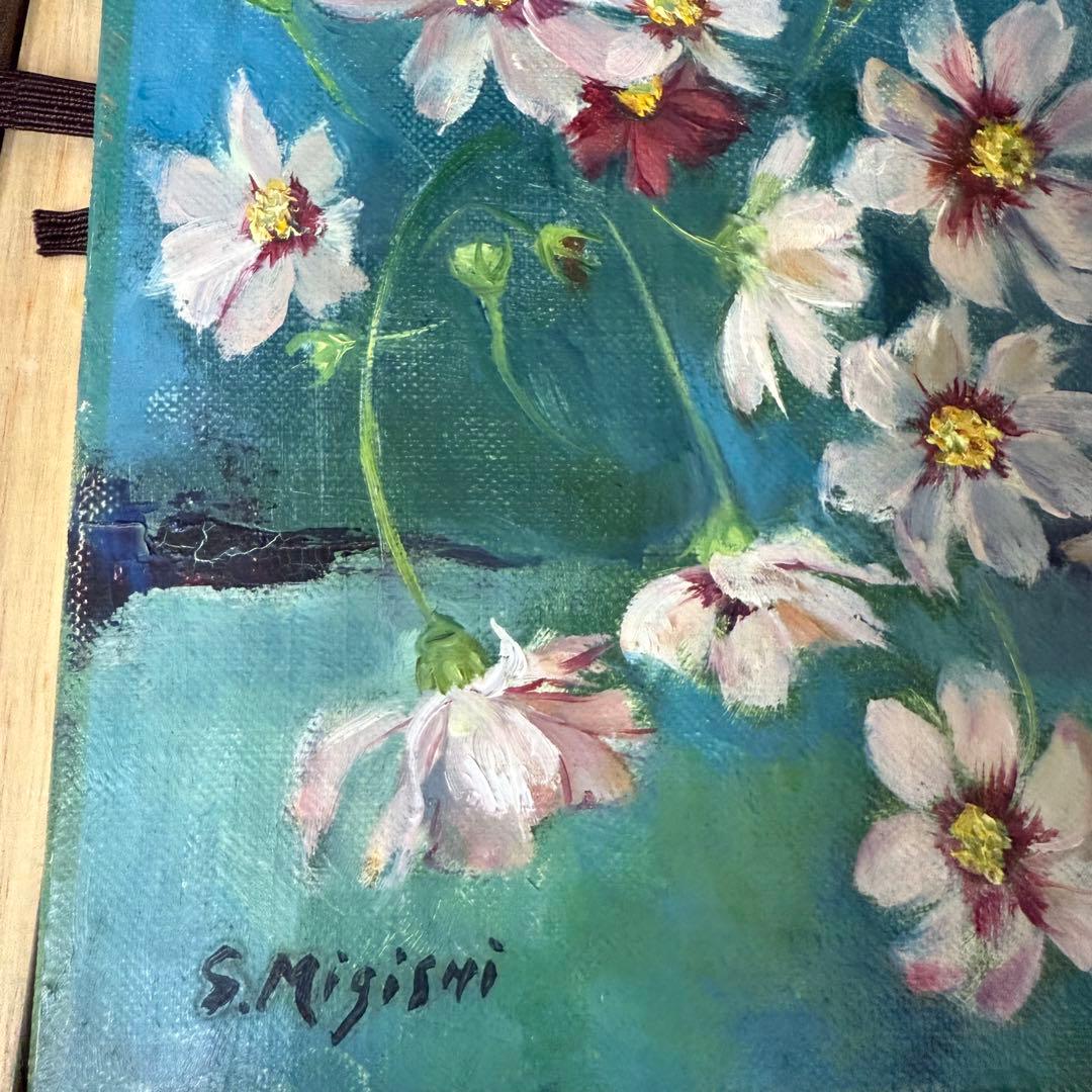 絵画 三岸節子 花 静物画 油絵 油彩 直筆 サイン入り