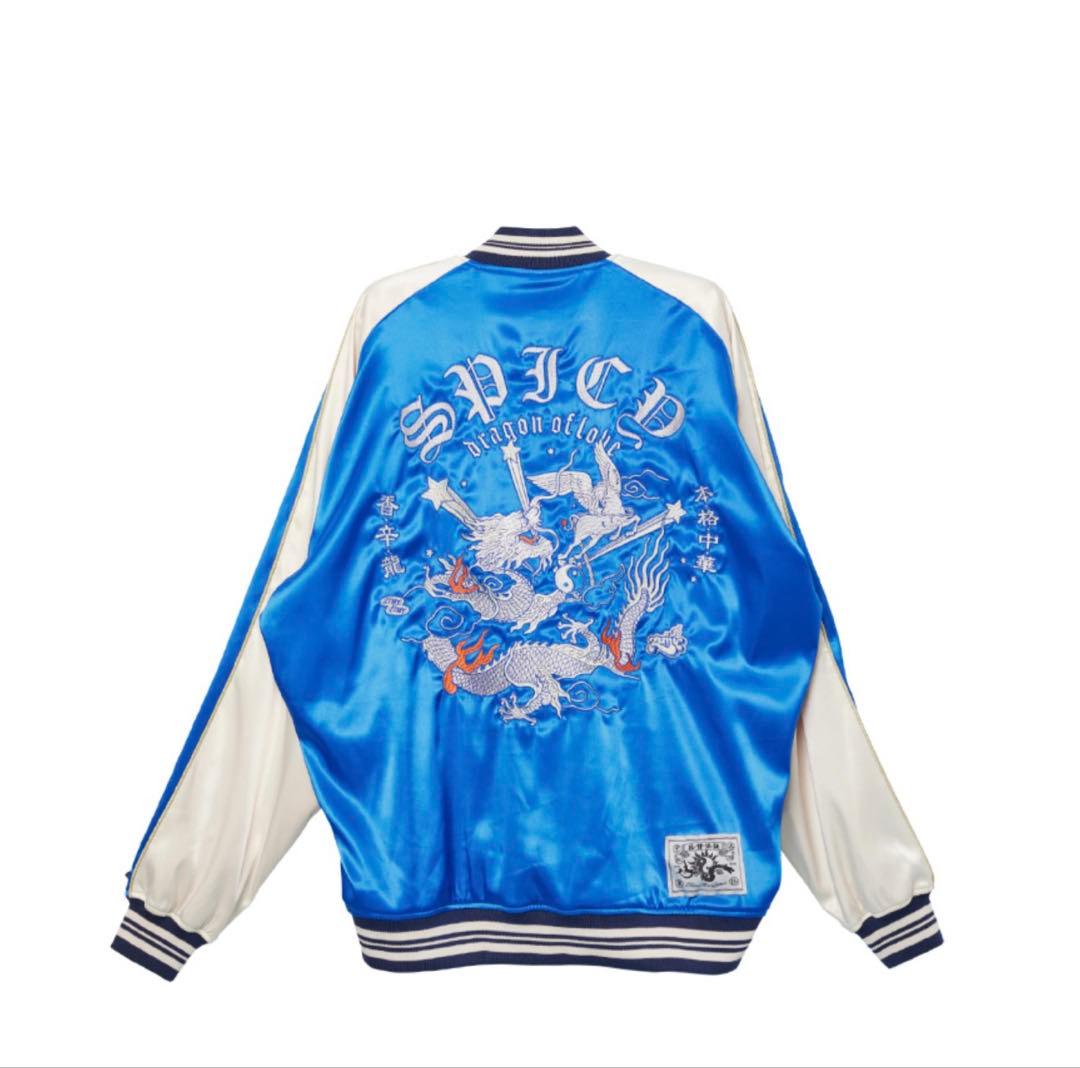 ずっと真夜中でいいのに。 スカジャン M