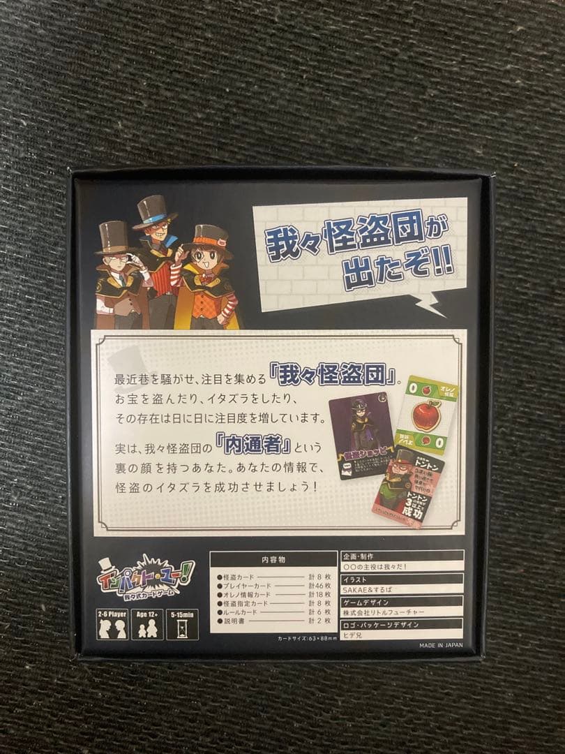 インパクト・ユー！キラカード/スターターパック/exパック/まとめ売り