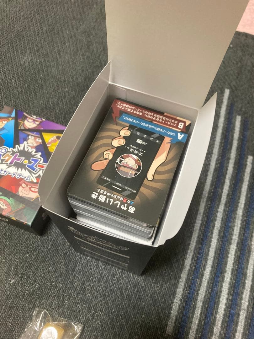 インパクト・ユー！キラカード/スターターパック/exパック/まとめ売り