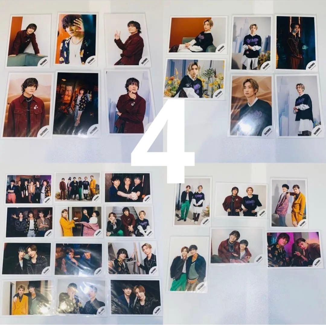 SixTONES 公式写真 フォトセット ジェシー 京本大我 松村北斗 髙地優吾