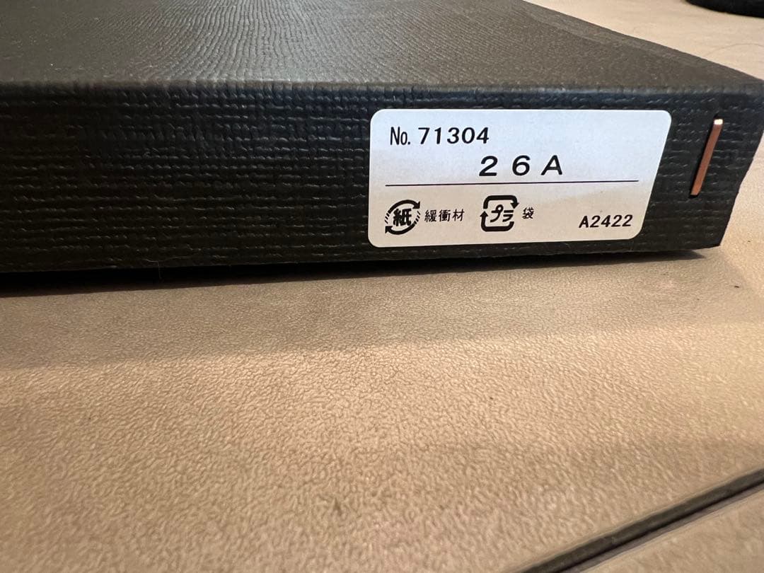 イサムノグチ AKARI 26A 和紙 シェード【正規品】