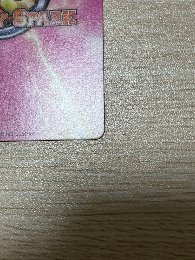 猫招きするヤミ　サイン　ヴィクトリースパーク