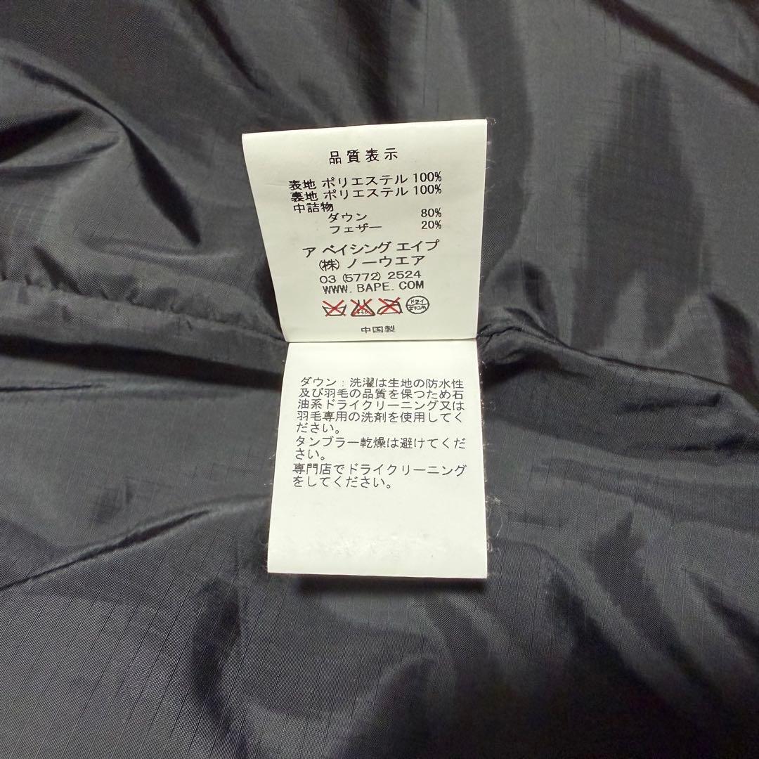 A BATHING APE アベイシングエイプ ダウンベスト 迷彩柄 カモフラ