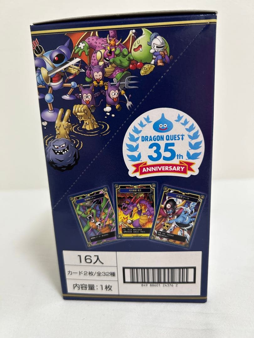 【未開封 5BOX】ドラゴンクエスト 生誕35周年記念メモリアルカード初回限定版